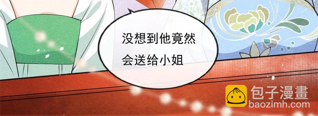 第26话 萧衡每天都在被打脸(1/3)-第28话