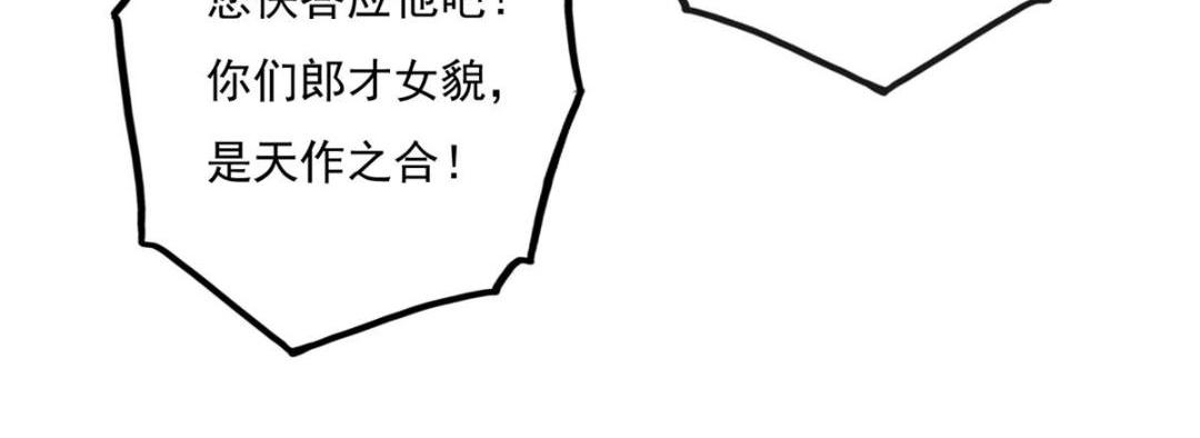 第26话 萧衡每天都在被打脸(1/3)-第28话