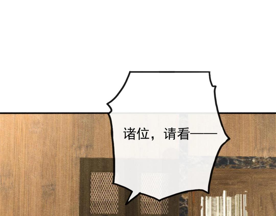 第28话 一出好戏(1/3)-第30话