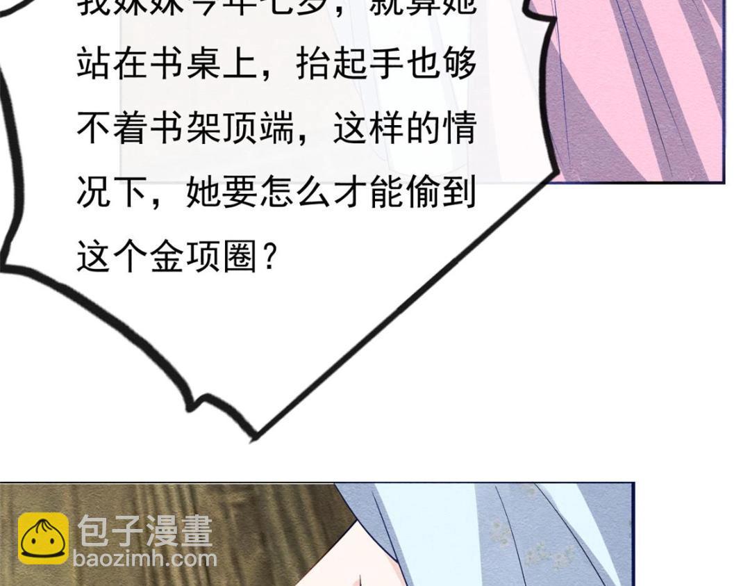 第28话 一出好戏(1/3)-第30话