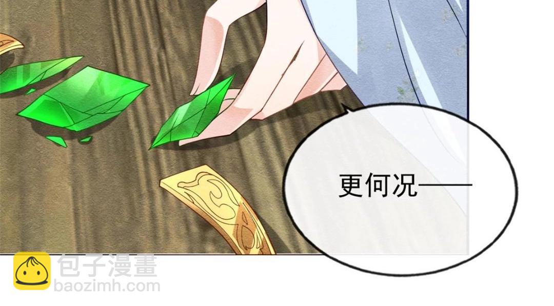 第28话 一出好戏(1/3)-第30话