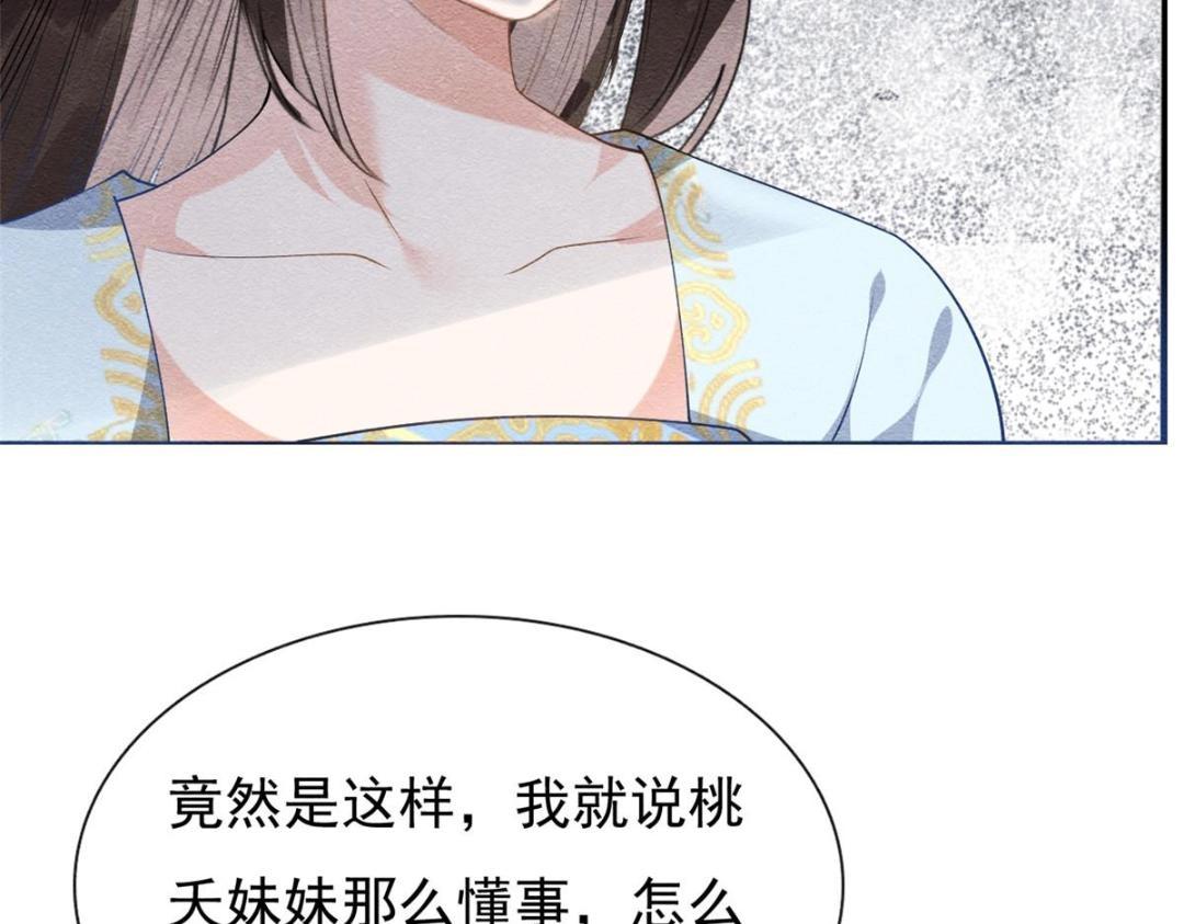 第28话 一出好戏(1/3)-第30话