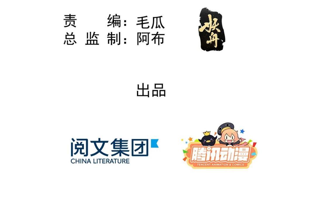第28话 一出好戏(1/3)-第30话
