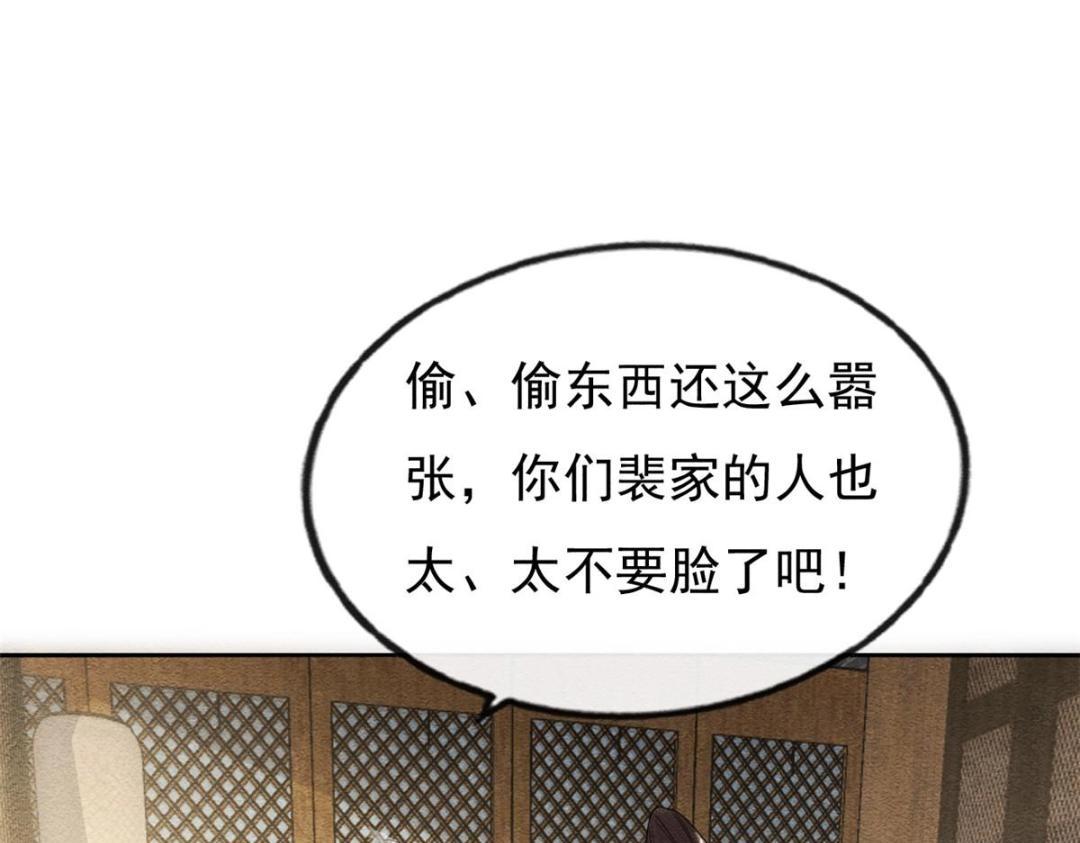 第28话 一出好戏(1/3)-第30话