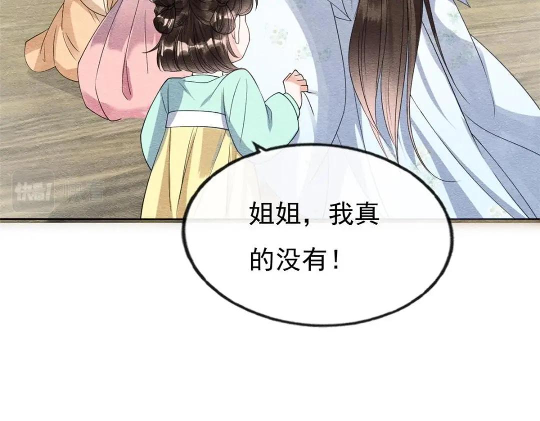 第28话 一出好戏(1/3)-第30话