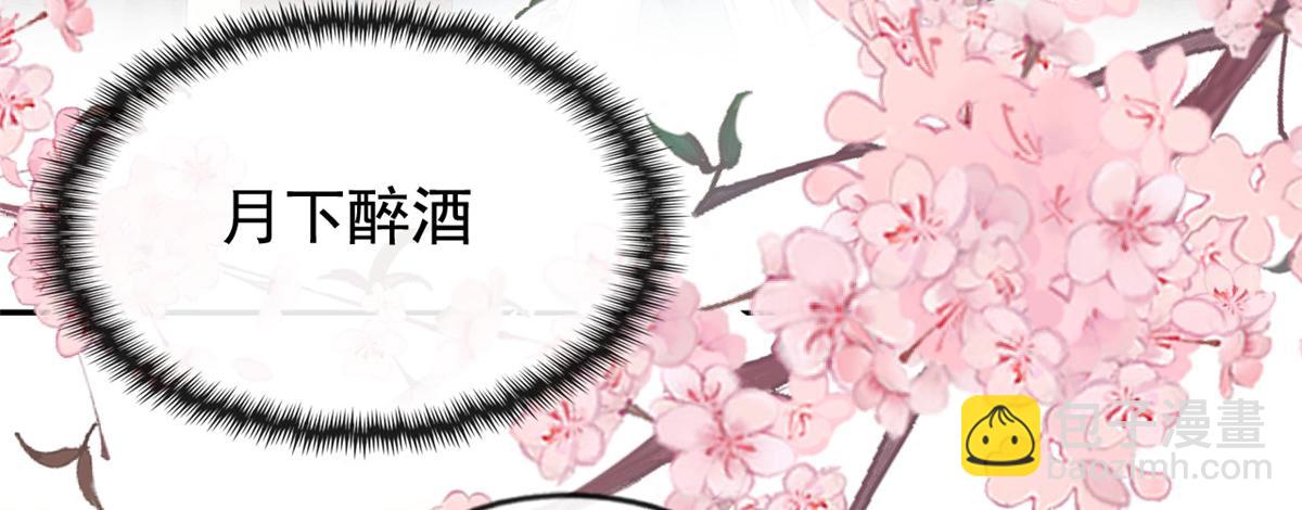第2话 她哭了，她装的(1/4)-第4话