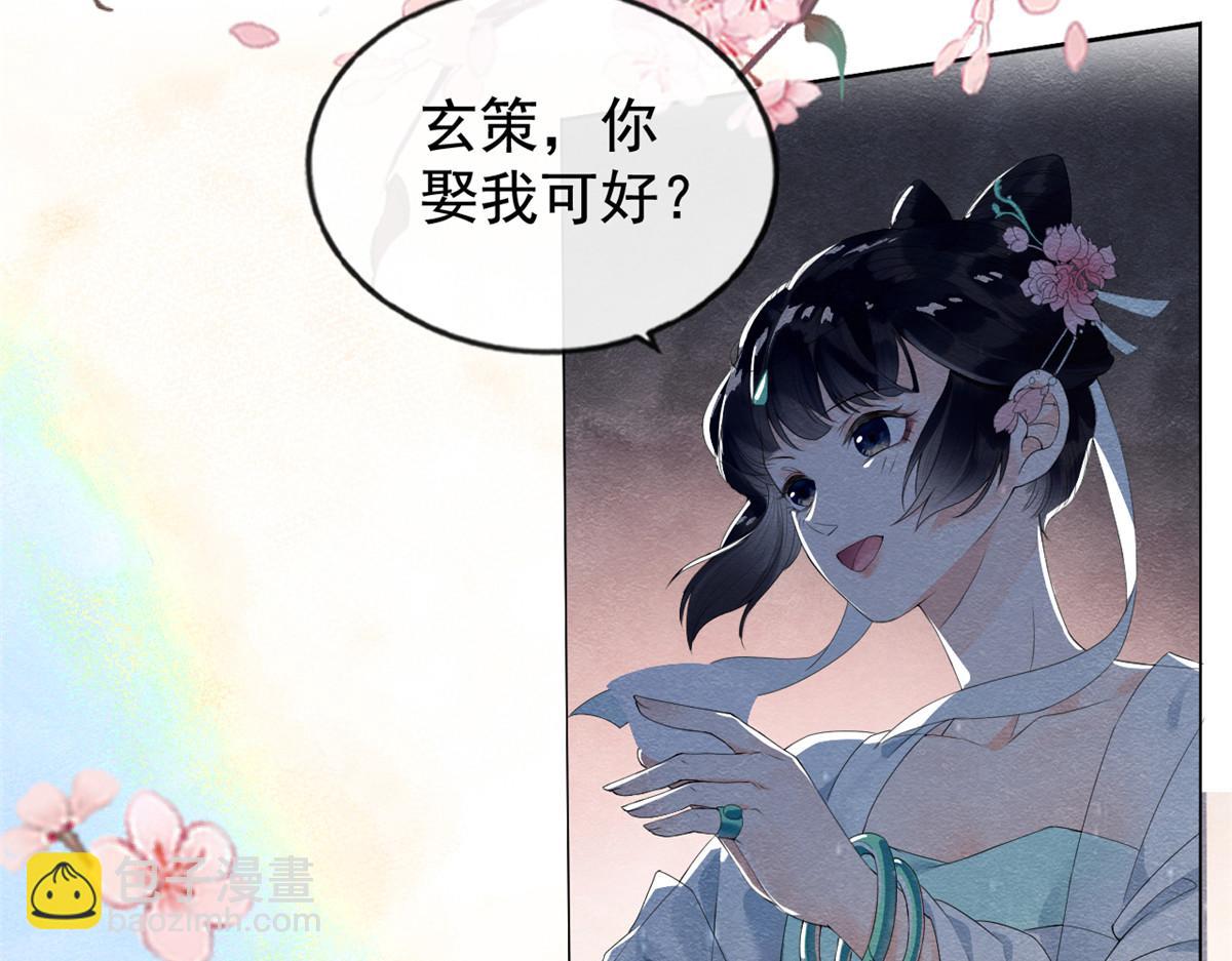 第2话 她哭了，她装的(1/4)-第4话