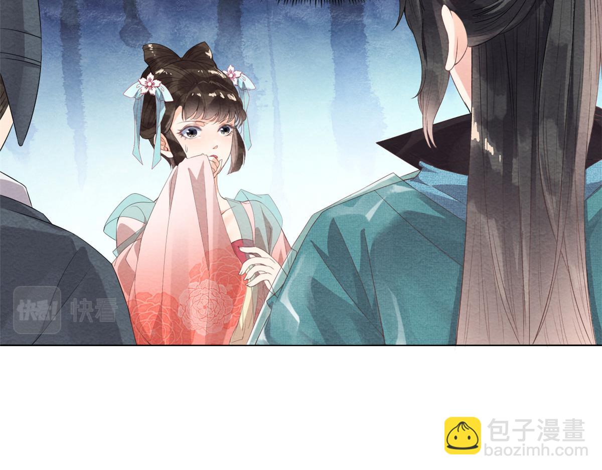 第2话 她哭了，她装的(1/4)-第4话