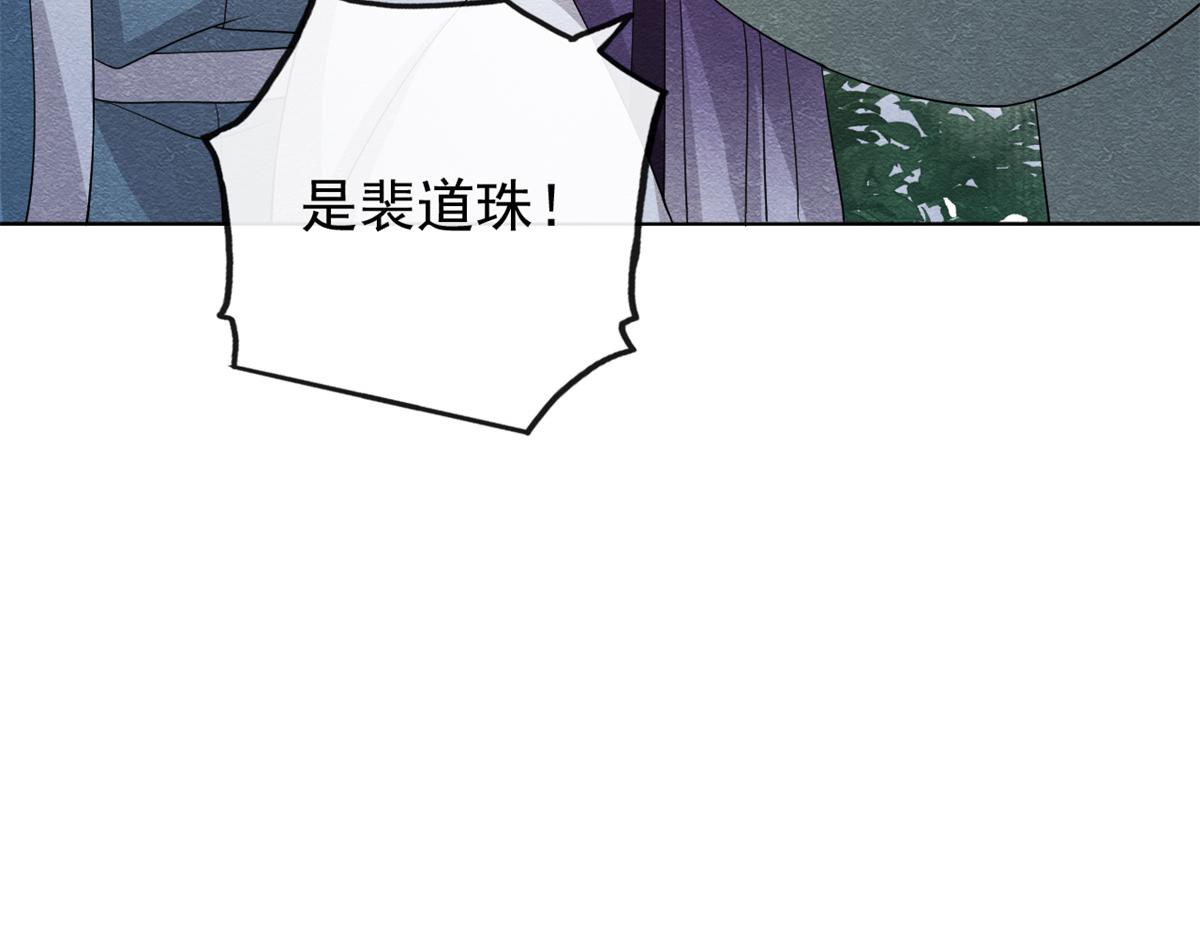 第30话 对别人比对我温柔？(1/3)-第32话