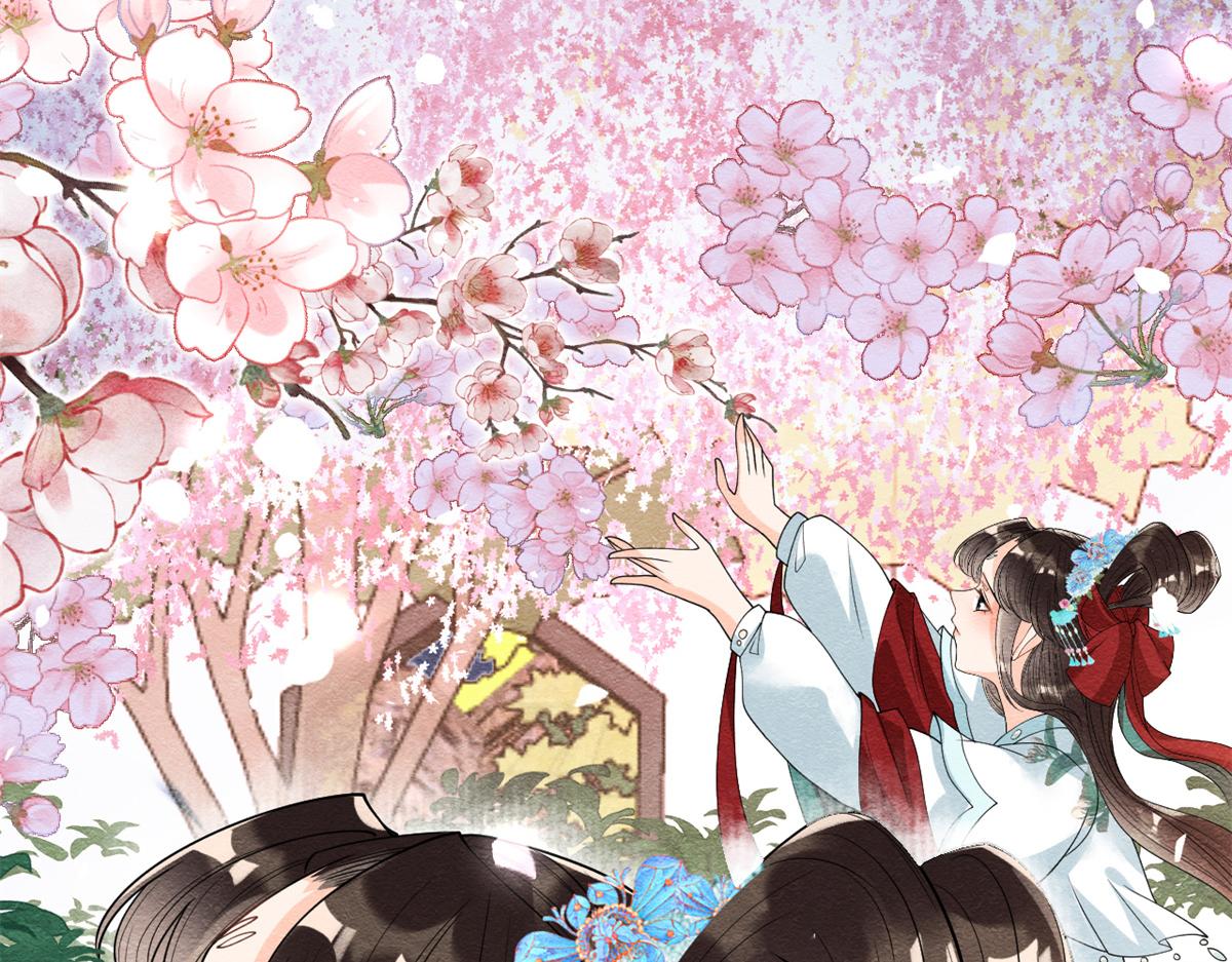 第30话 对别人比对我温柔？(1/3)-第32话