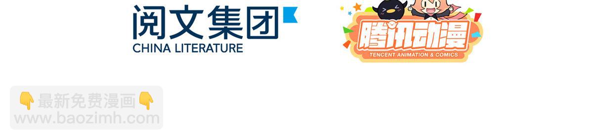 第30话 对别人比对我温柔？(1/3)-第32话