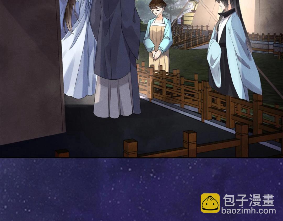 第32话 萧衡你真是个疯子(1/3)-第34话