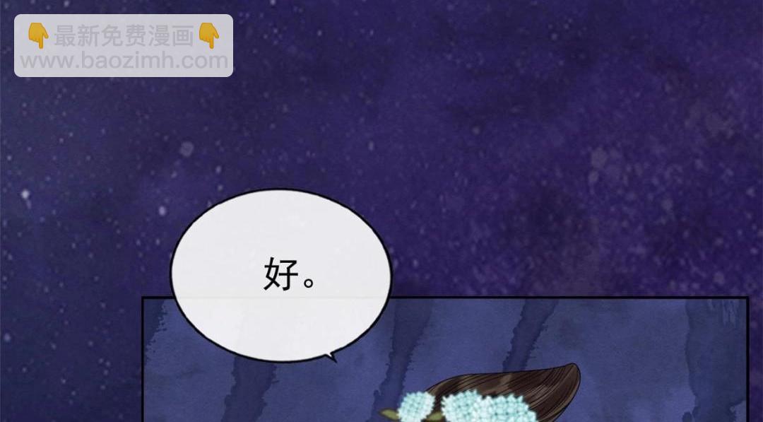 第32话 萧衡你真是个疯子(1/3)-第34话