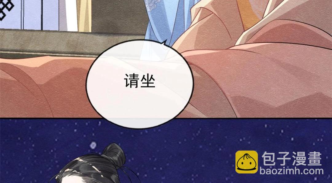 第32话 萧衡你真是个疯子(1/3)-第34话