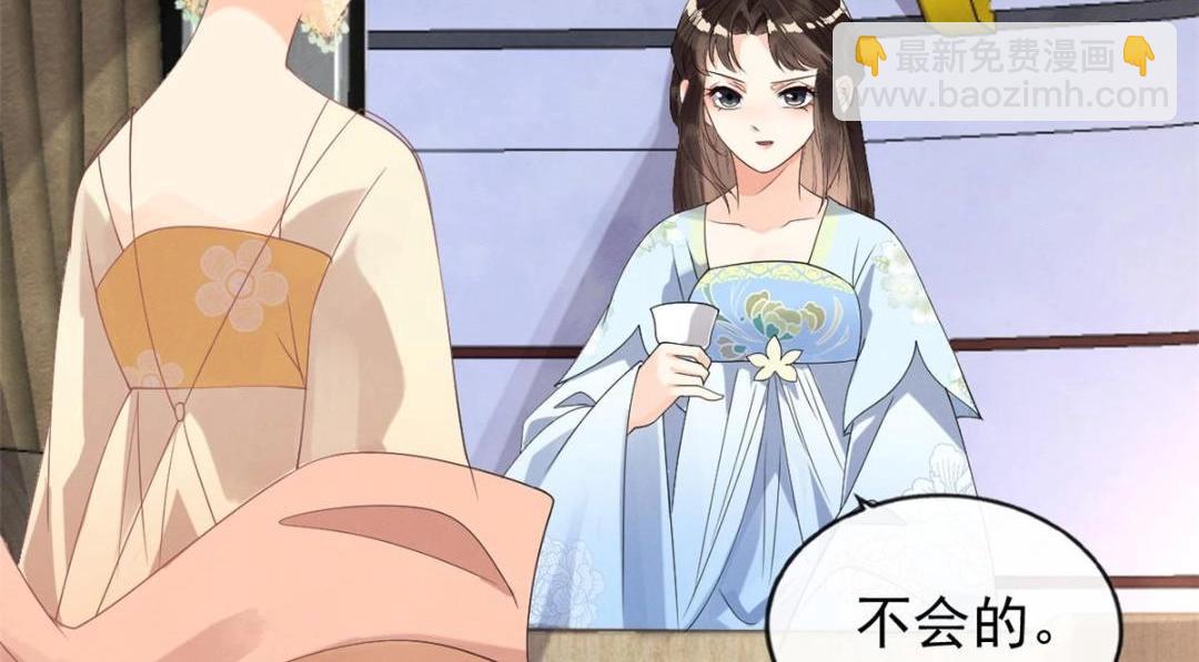 第32话 萧衡你真是个疯子(1/3)-第34话