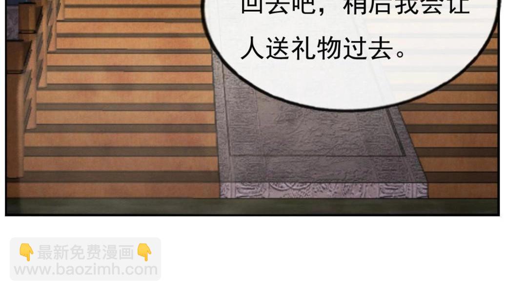 第32话 萧衡你真是个疯子(1/3)-第34话