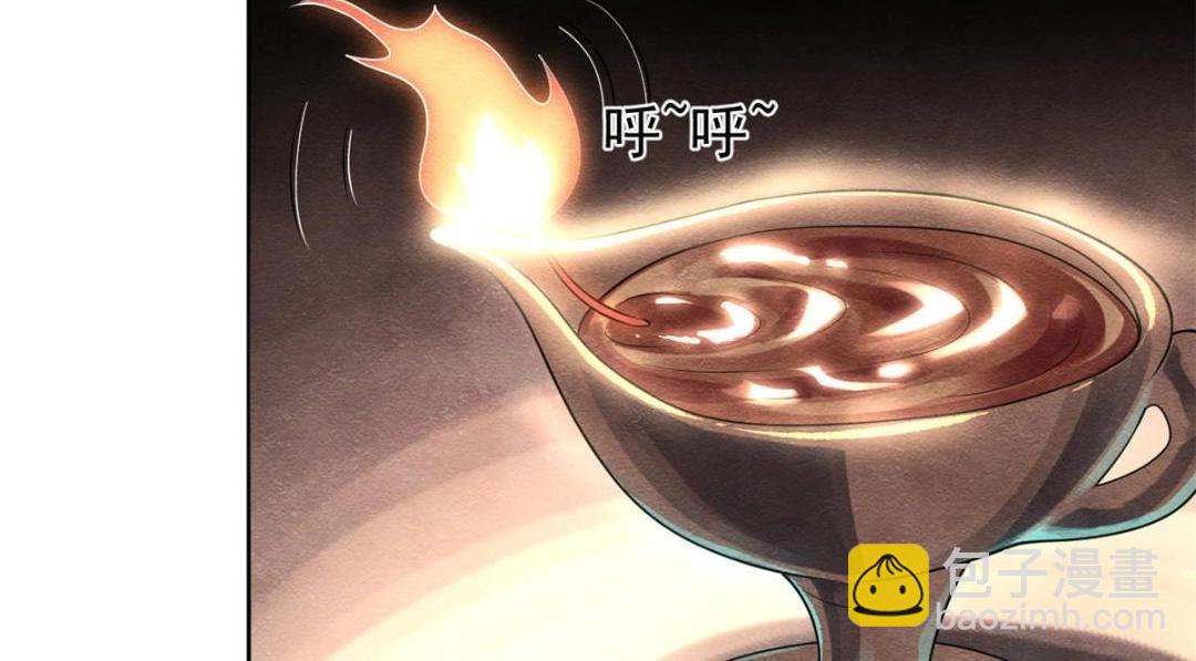 第32话 萧衡你真是个疯子(1/3)-第34话