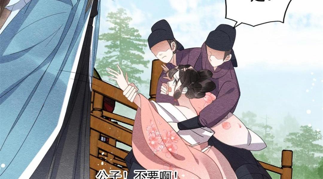 第34话 我把道珠卖给你做妾(1/2)-第36话