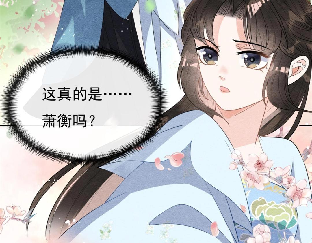 第34话 我把道珠卖给你做妾(1/2)-第36话