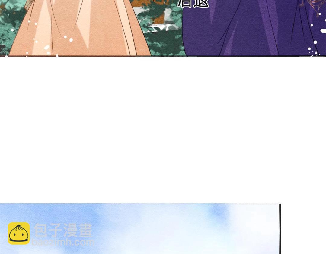 第34话 我把道珠卖给你做妾(1/2)-第36话