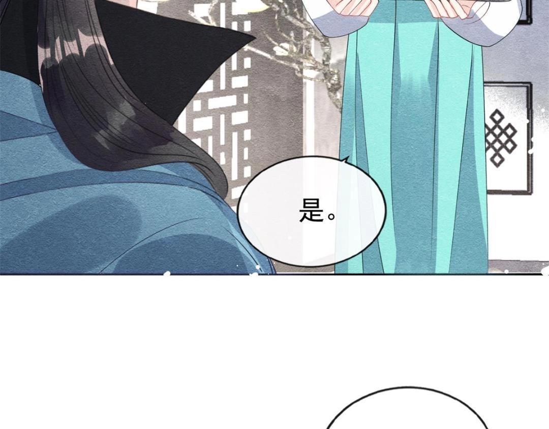 第34话 我把道珠卖给你做妾(1/2)-第36话