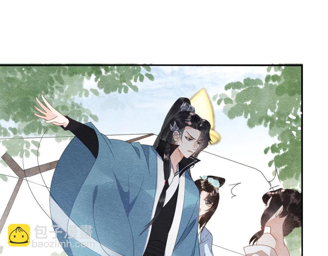 第34话 我把道珠卖给你做妾(1/2)-第36话