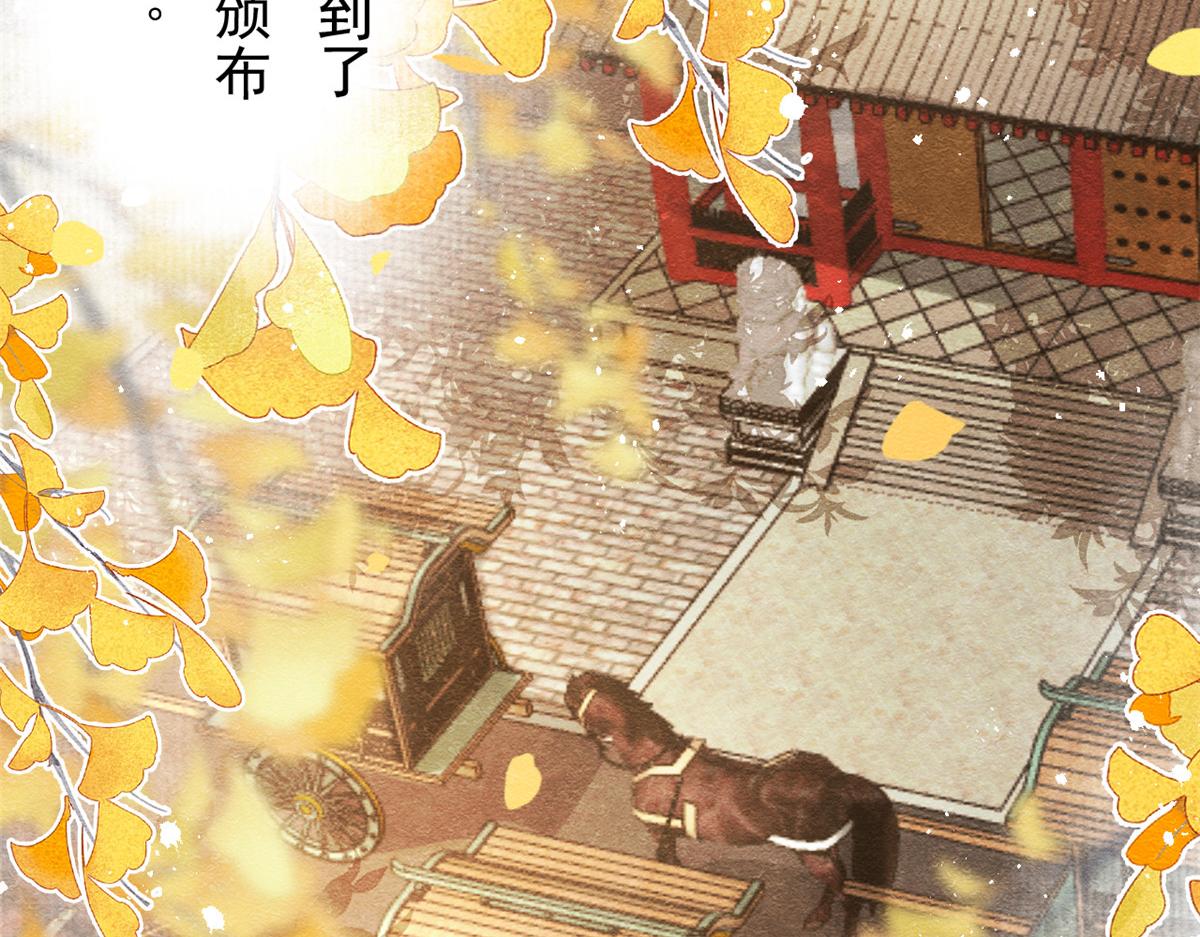 第36话 护你周全(1/3)-第38话