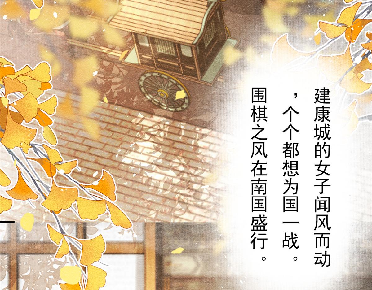 第36话 护你周全(1/3)-第38话
