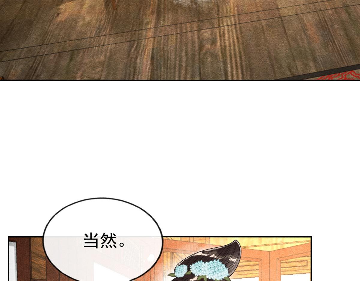 第36话 护你周全(1/3)-第38话