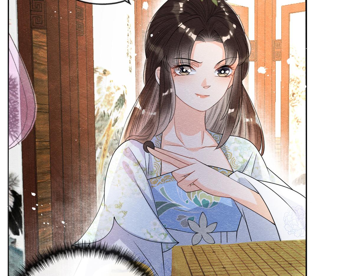 第36话 护你周全(1/3)-第38话