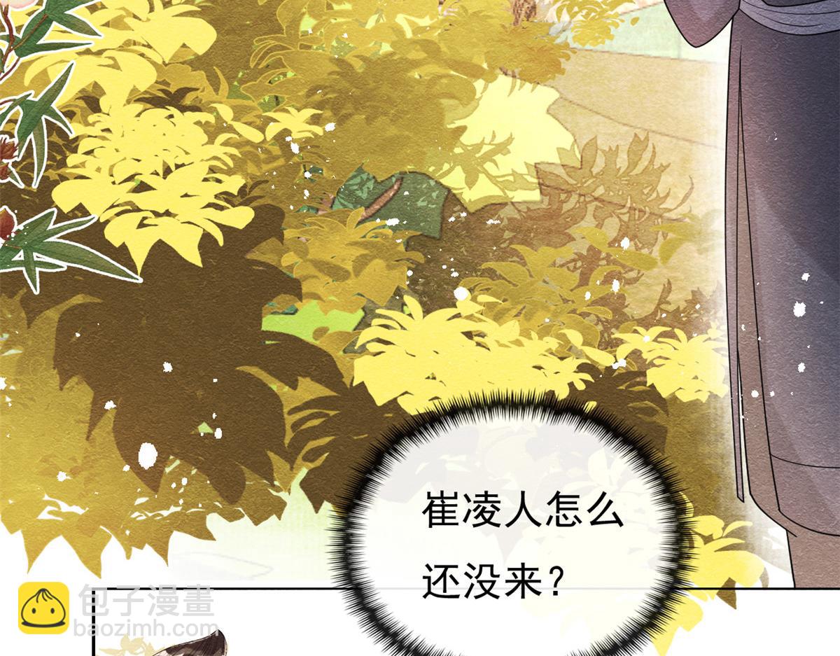 第36话 护你周全(1/3)-第38话