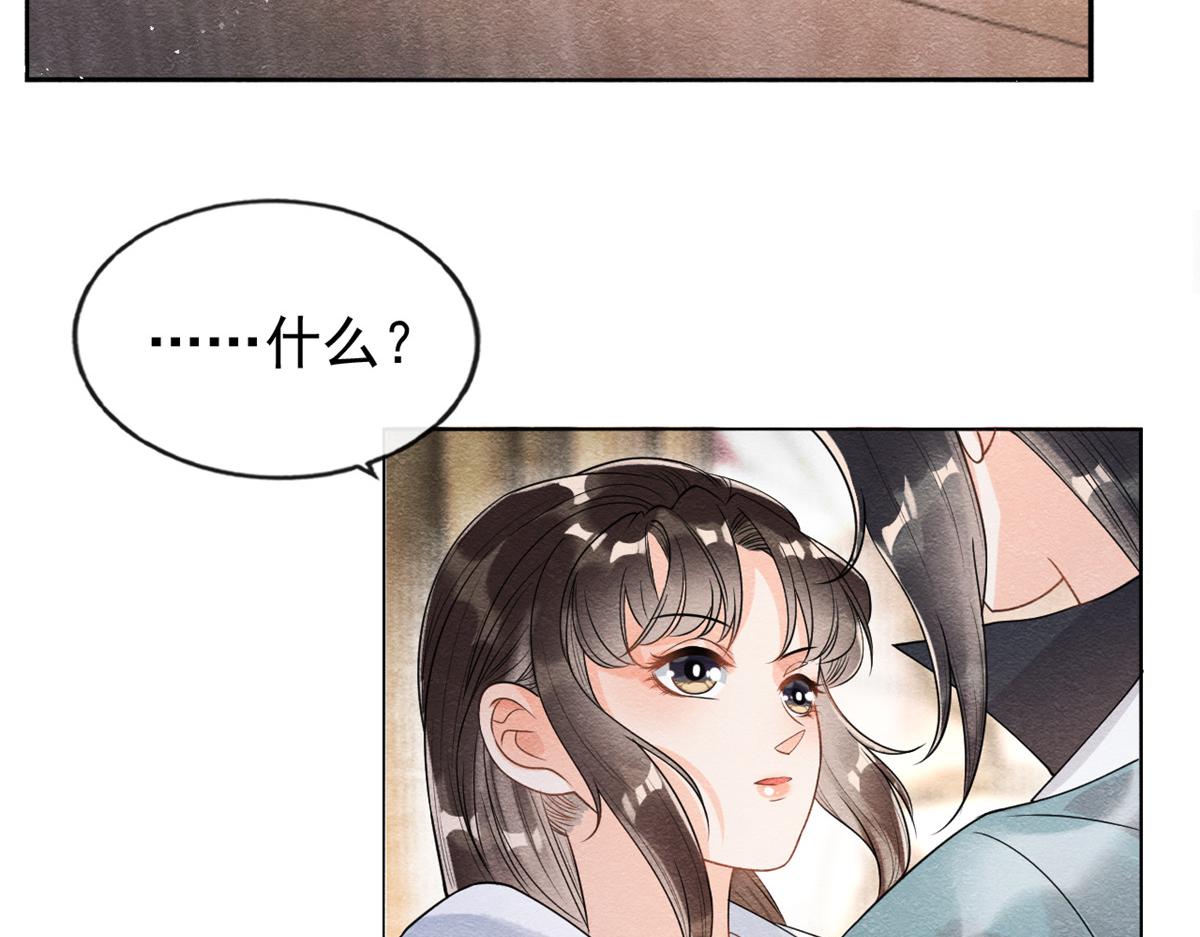 第36话 护你周全(1/3)-第38话