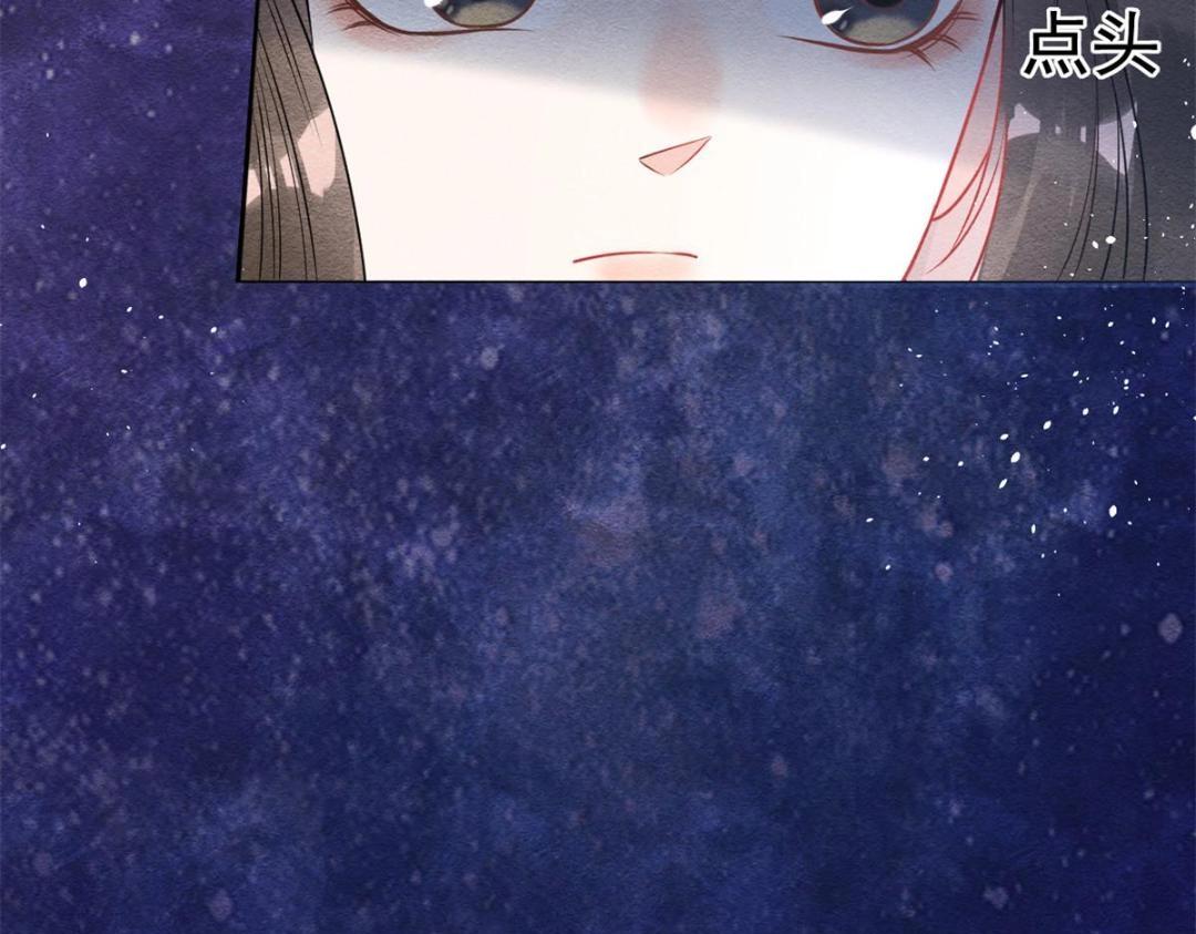 第38话 萧衡娶亲了(1/3)-第40话