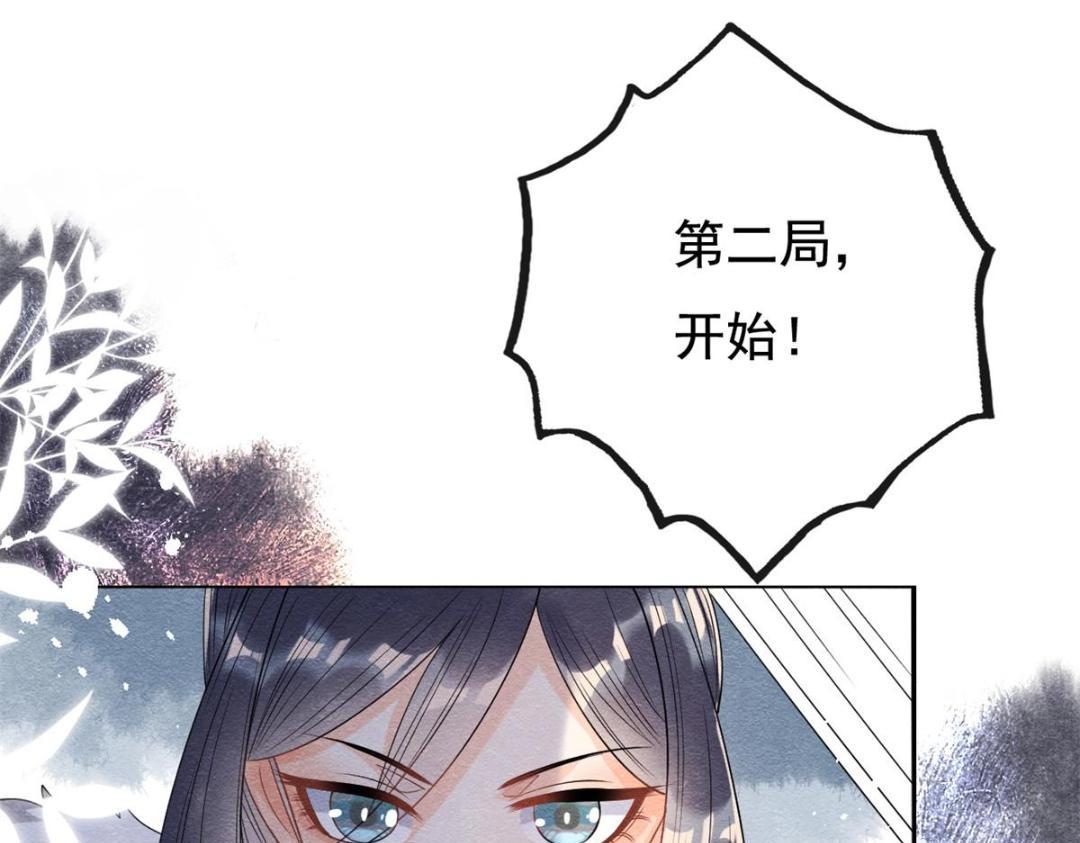 第40话 置之死地而后(1/3)-第42话