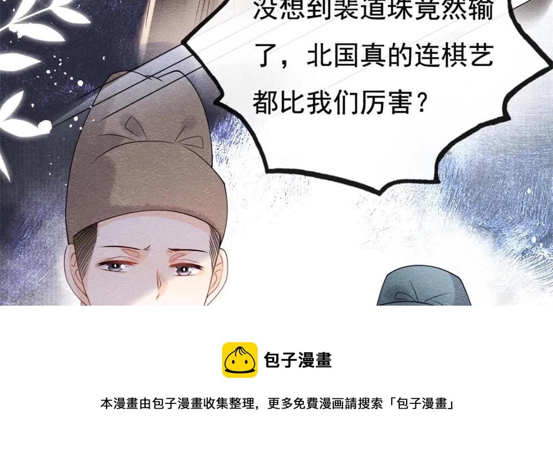 第40话 置之死地而后(1/3)-第42话
