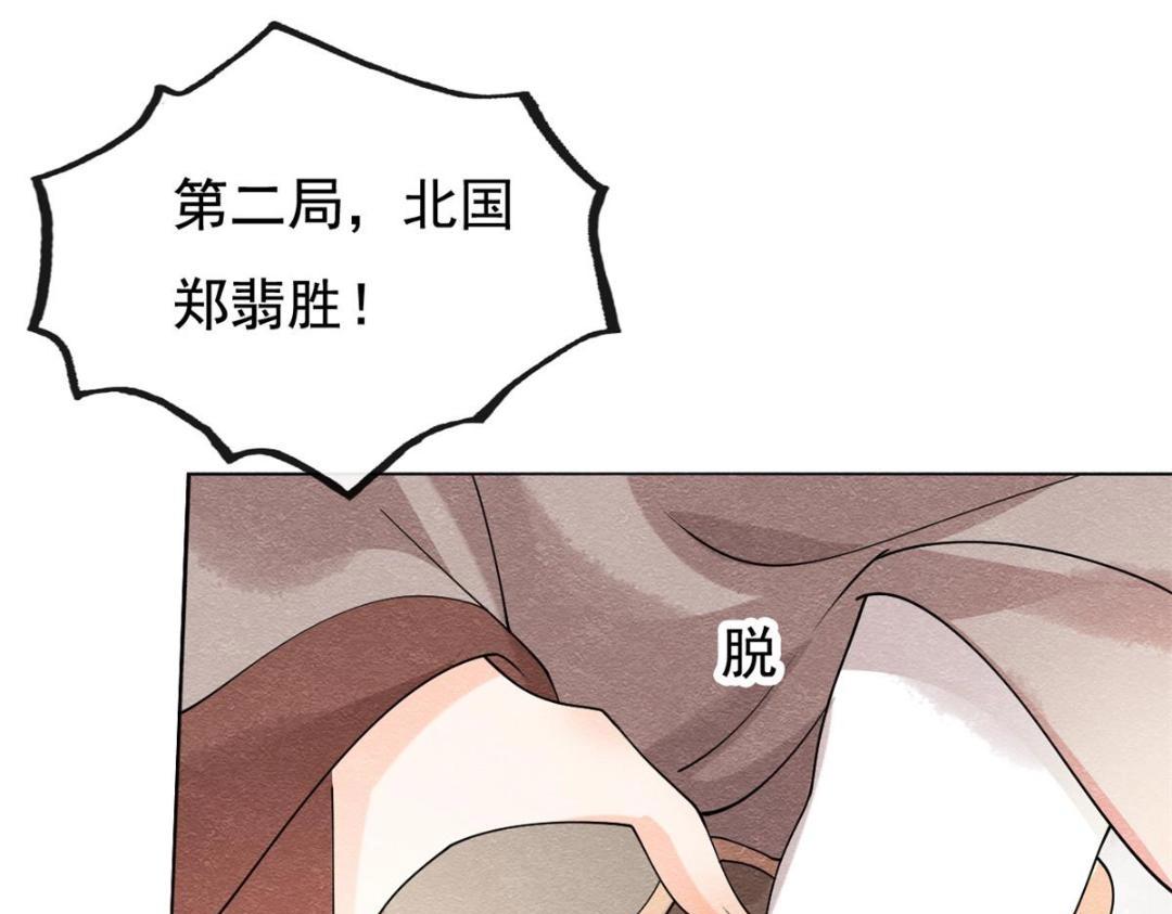 第40话 置之死地而后(1/3)-第42话