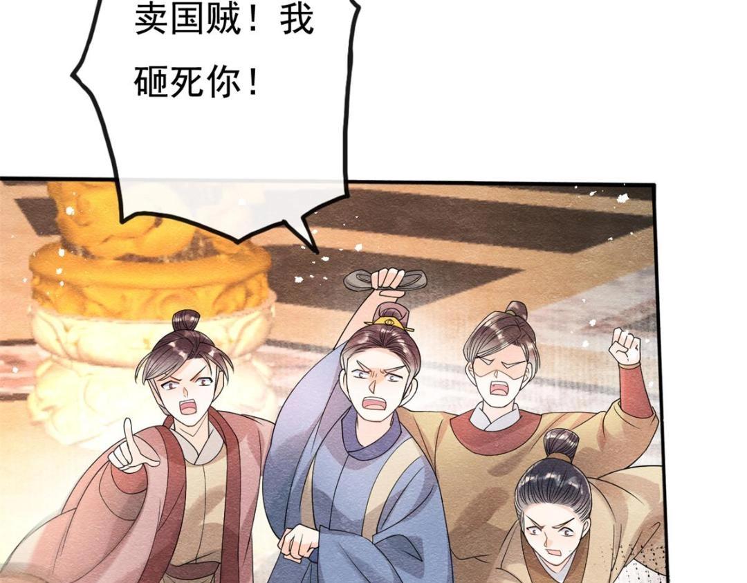 第40话 置之死地而后(1/3)-第42话