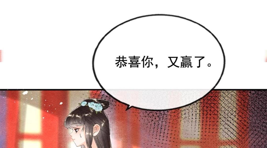 第40话 置之死地而后(1/3)-第42话