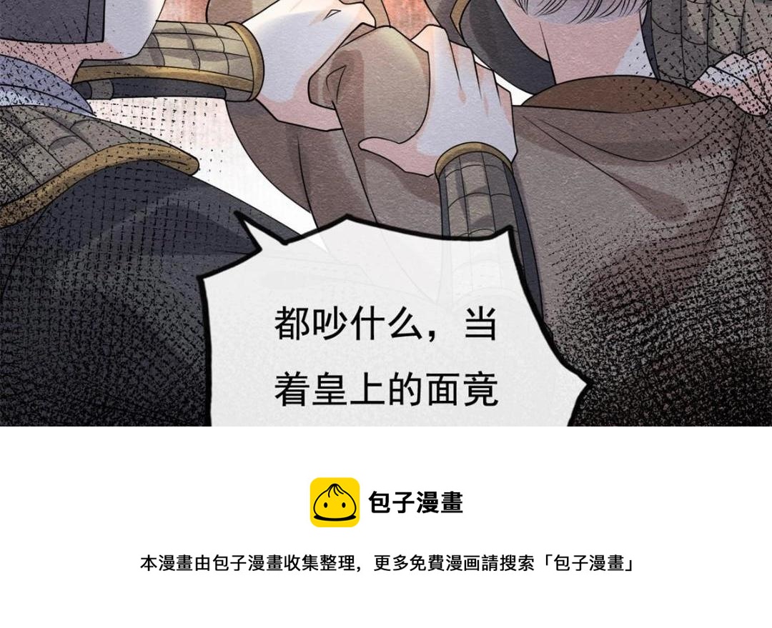 第40话 置之死地而后(1/3)-第42话