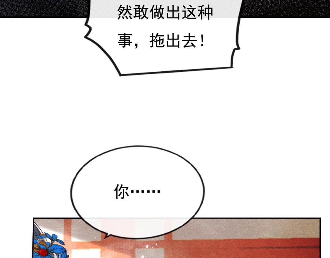 第40话 置之死地而后(1/3)-第42话