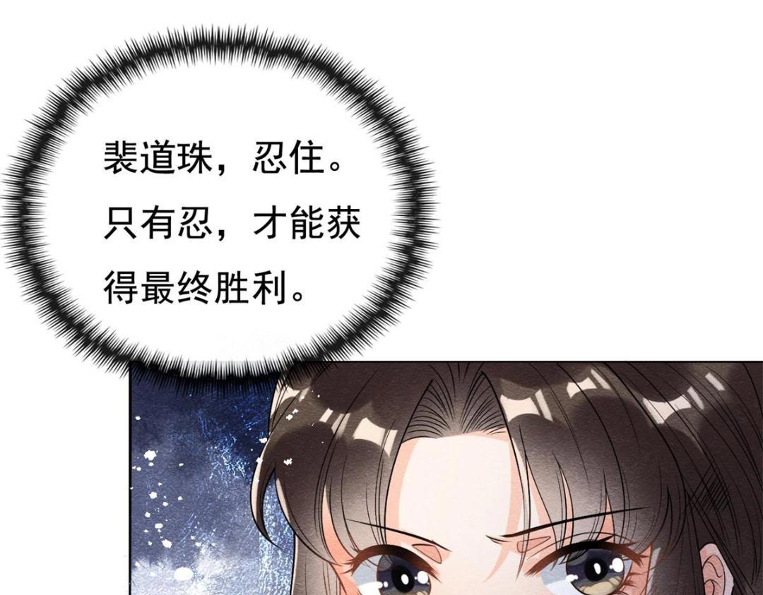 第40话 置之死地而后(1/3)-第42话