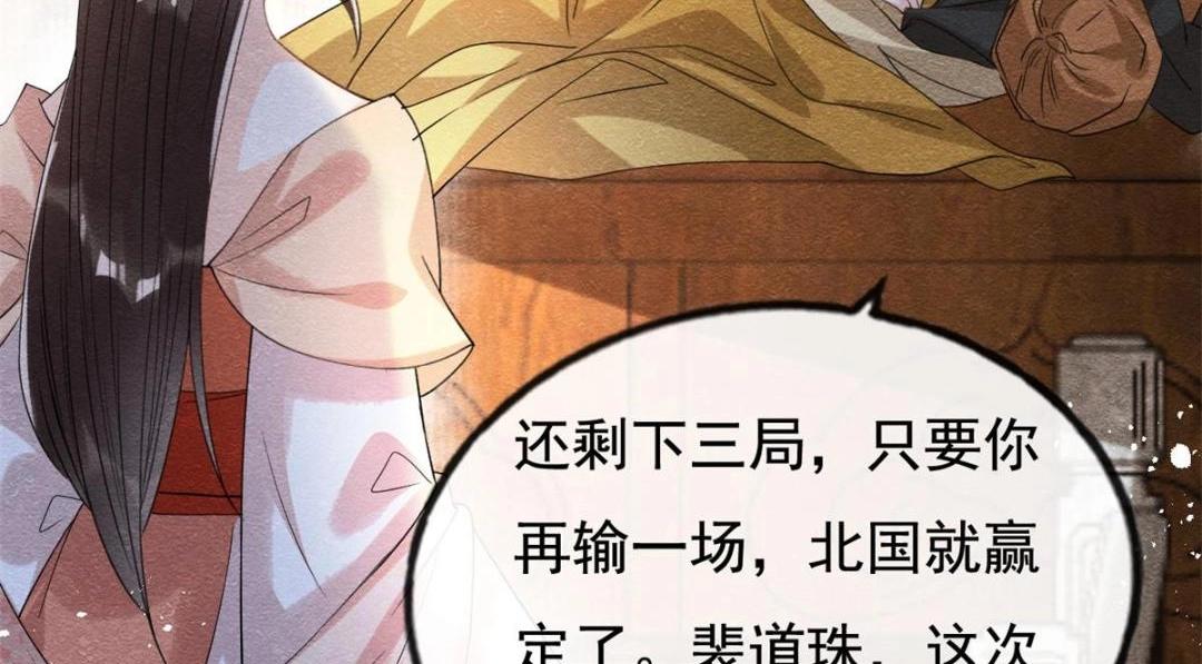 第40话 置之死地而后(1/3)-第42话