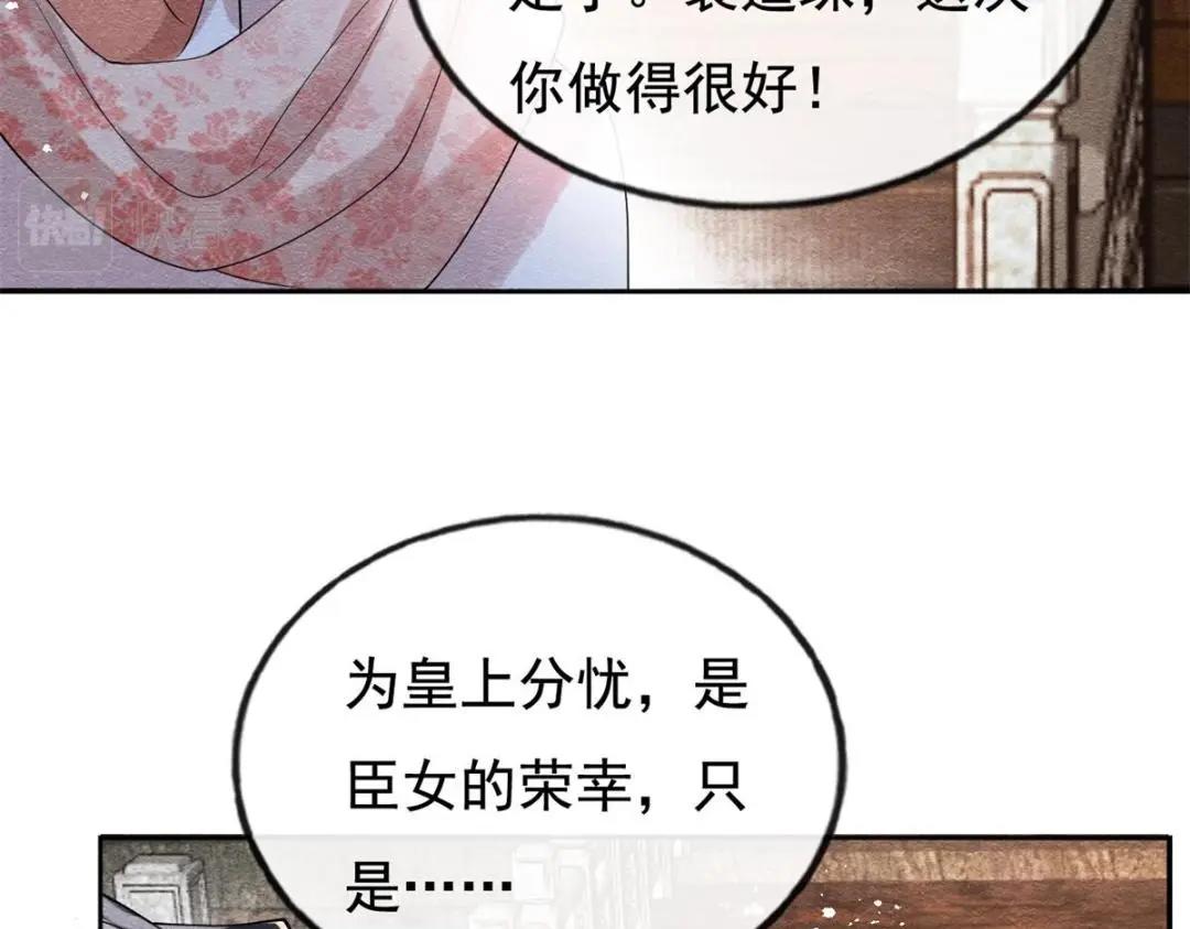 第40话 置之死地而后(1/3)-第42话