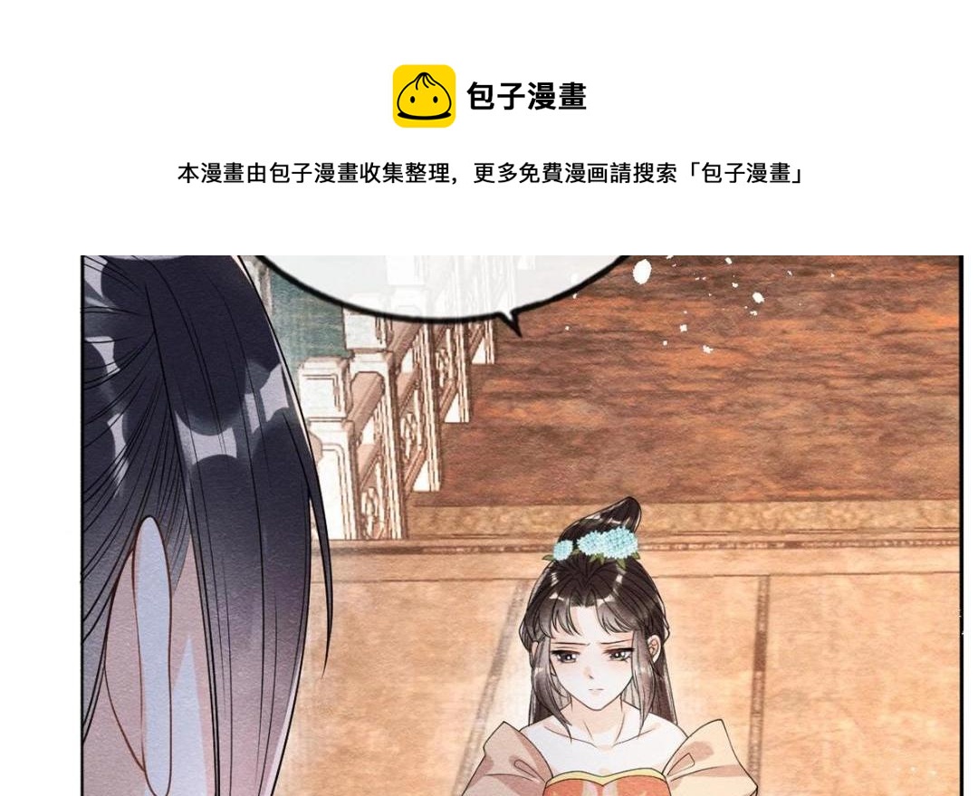 第40话 置之死地而后(1/3)-第42话