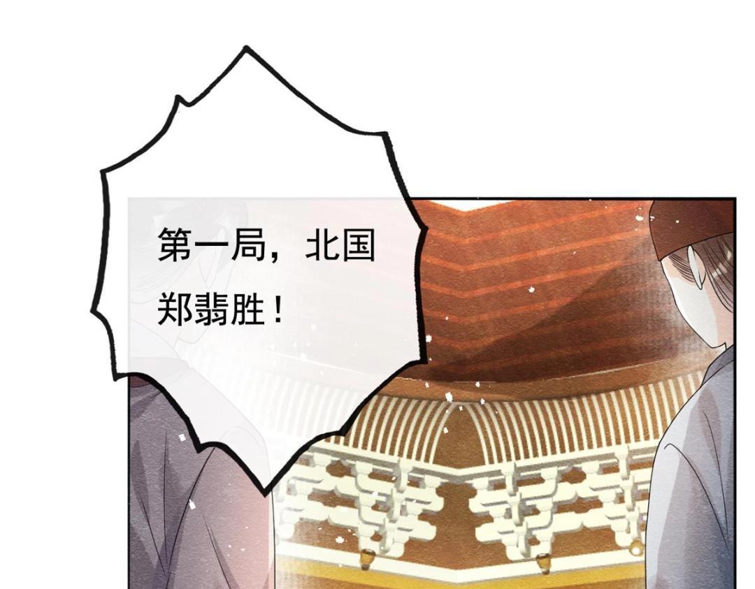第40话 置之死地而后(1/3)-第42话