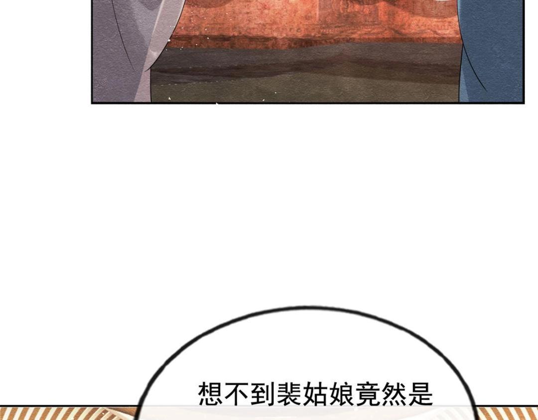 第40话 置之死地而后(1/3)-第42话
