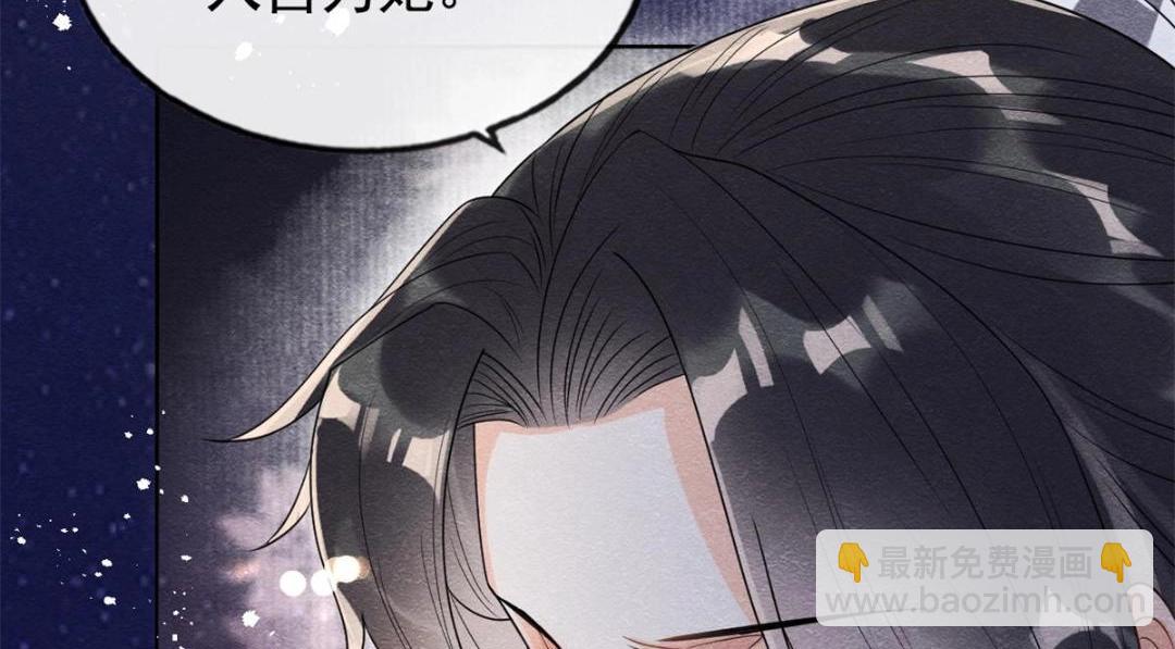 第42话 只要能娶你千刀万剐又何妨(1/3)-第44话