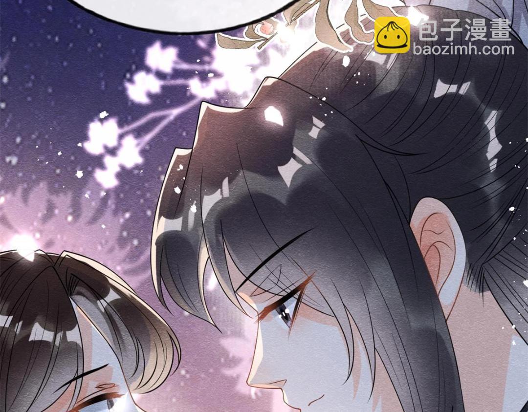 第42话 只要能娶你千刀万剐又何妨(1/3)-第44话