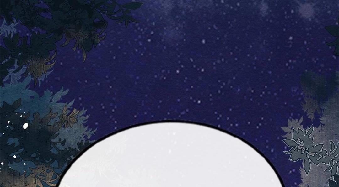 第42话 只要能娶你千刀万剐又何妨(1/3)-第44话