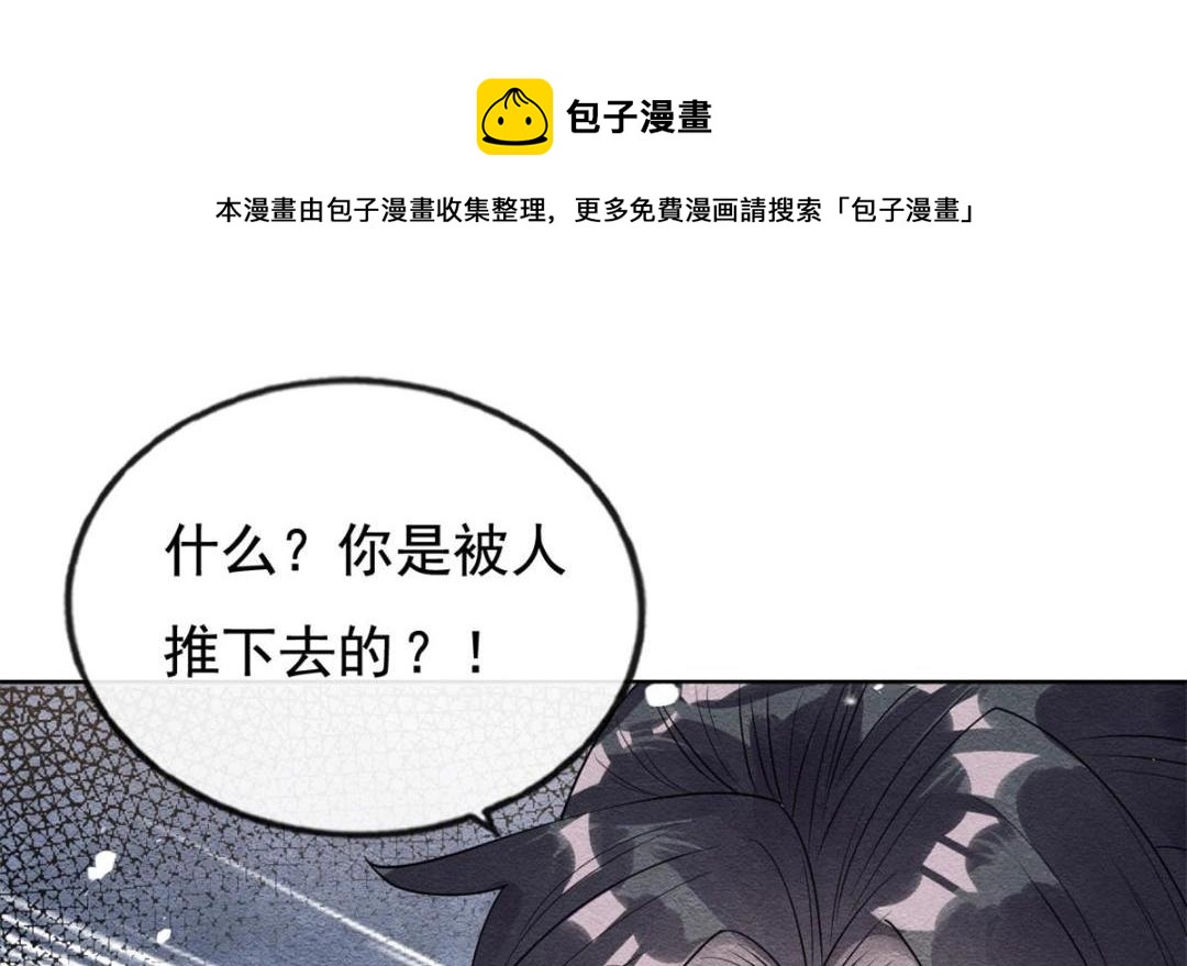 第44话 萧衡竟然也可爱了(1/2)-第46话